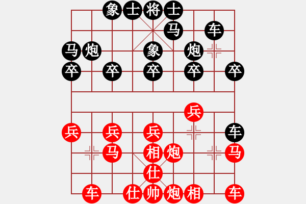 象棋棋谱图片：双子座撒卡(9段)-负-大打出手(9段) 攻与守的区别 - 步数：20 