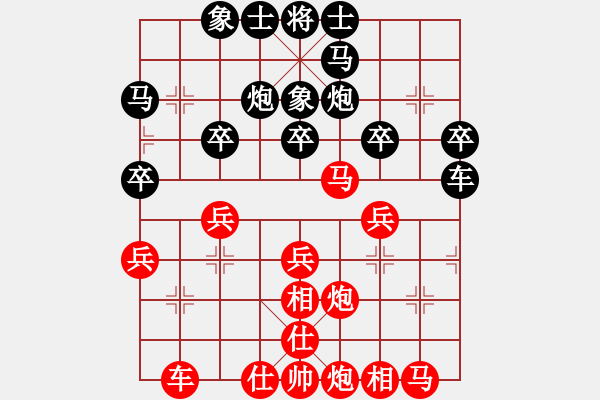象棋棋谱图片：双子座撒卡(9段)-负-大打出手(9段) 攻与守的区别 - 步数：30 