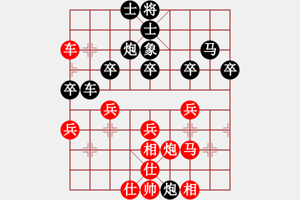 象棋棋谱图片：双子座撒卡(9段)-负-大打出手(9段) 攻与守的区别 - 步数：40 