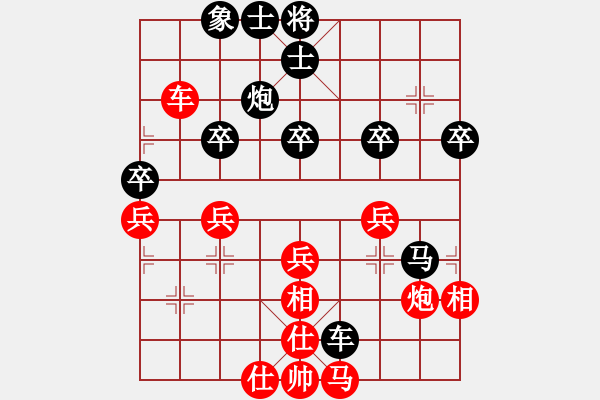 象棋棋谱图片：双子座撒卡(9段)-负-大打出手(9段) 攻与守的区别 - 步数：50 