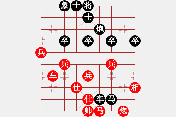 象棋棋谱图片：双子座撒卡(9段)-负-大打出手(9段) 攻与守的区别 - 步数：60 