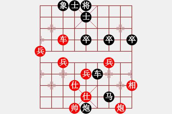 象棋棋谱图片：双子座撒卡(9段)-负-大打出手(9段) 攻与守的区别 - 步数：70 