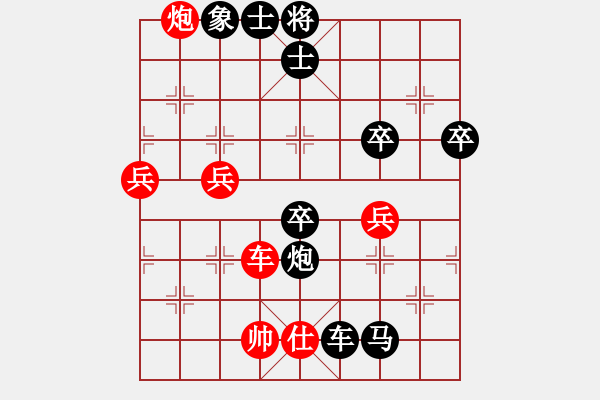 象棋棋谱图片：双子座撒卡(9段)-负-大打出手(9段) 攻与守的区别 - 步数：90 