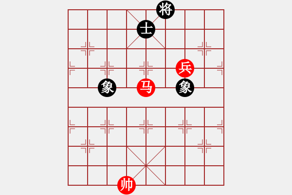 象棋棋譜圖片：第１２０局（附局） 　馬高兵必勝單缺士（二） - 步數(shù)：10 