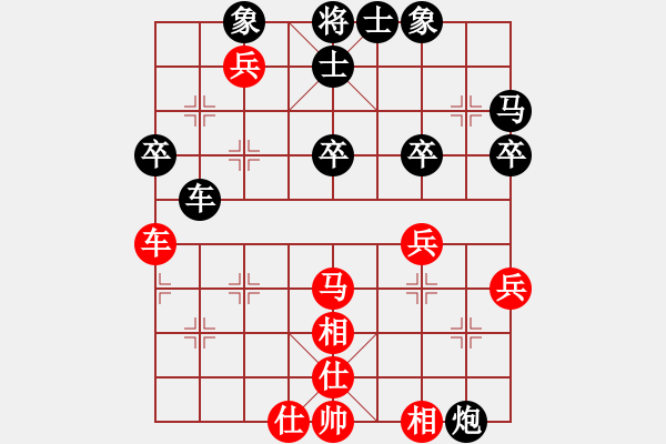 象棋棋譜圖片：totentanz(3段)-負(fù)-丶丶丶丶丶(2段) - 步數(shù)：50 