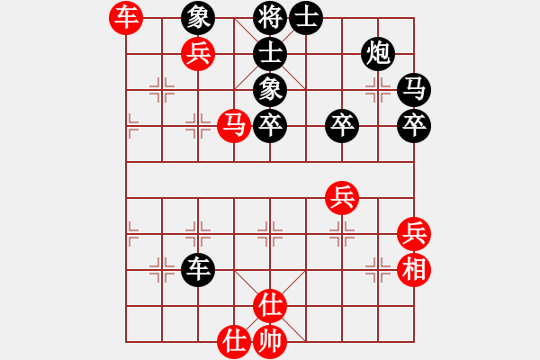 象棋棋譜圖片：totentanz(3段)-負(fù)-丶丶丶丶丶(2段) - 步數(shù)：60 