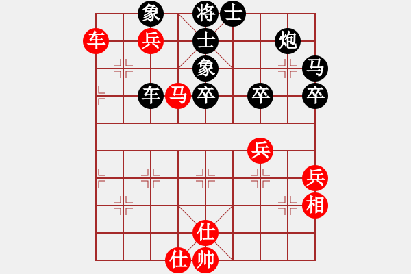 象棋棋譜圖片：totentanz(3段)-負(fù)-丶丶丶丶丶(2段) - 步數(shù)：62 