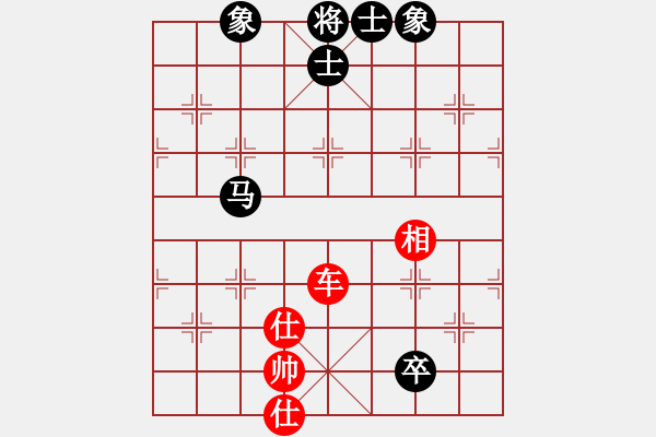 象棋棋譜圖片：天機(jī)商業(yè)庫(kù)(9星)-和-斗羅大陸(9星) - 步數(shù)：130 