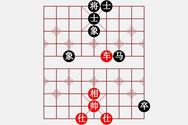 象棋棋譜圖片：天機(jī)商業(yè)庫(kù)(9星)-和-斗羅大陸(9星) - 步數(shù)：160 