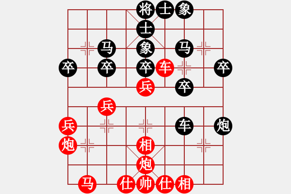 象棋棋譜圖片：天機(jī)商業(yè)庫(kù)(9星)-和-斗羅大陸(9星) - 步數(shù)：30 