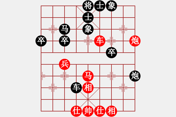 象棋棋譜圖片：天機(jī)商業(yè)庫(kù)(9星)-和-斗羅大陸(9星) - 步數(shù)：40 