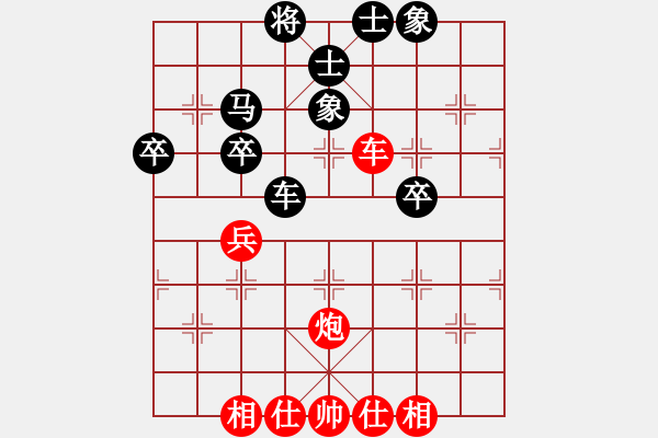 象棋棋譜圖片：天機(jī)商業(yè)庫(kù)(9星)-和-斗羅大陸(9星) - 步數(shù)：50 