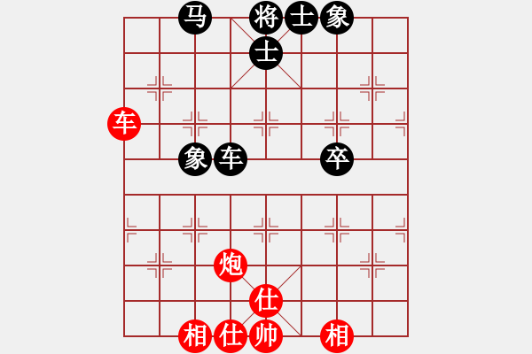 象棋棋譜圖片：天機(jī)商業(yè)庫(kù)(9星)-和-斗羅大陸(9星) - 步數(shù)：60 