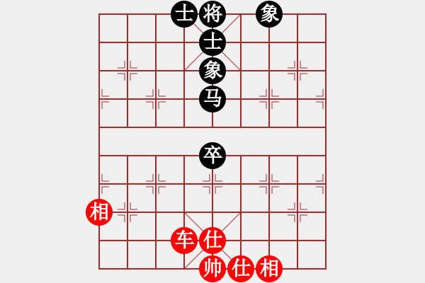 象棋棋譜圖片：天機(jī)商業(yè)庫(kù)(9星)-和-斗羅大陸(9星) - 步數(shù)：80 