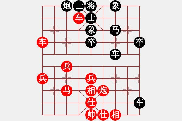 象棋棋谱图片：朱俣豪先胜赵睿辰 - 步数：50 