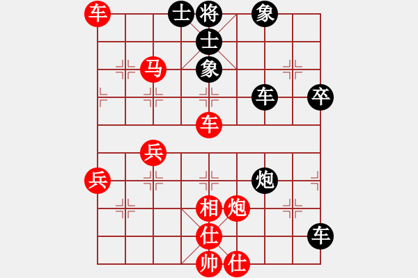 象棋棋谱图片：朱俣豪先胜赵睿辰 - 步数：70 