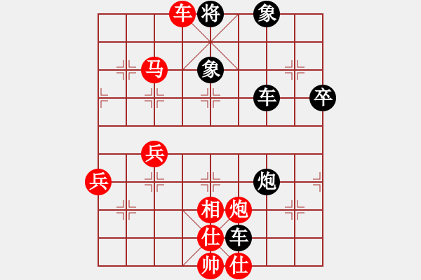 象棋棋谱图片：朱俣豪先胜赵睿辰 - 步数：75 