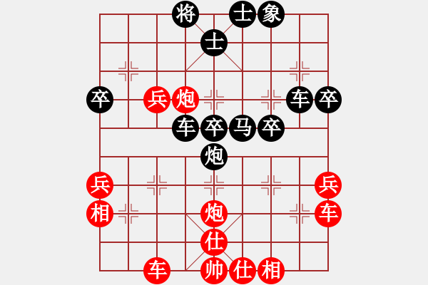 象棋棋譜圖片：二胡(2段)-負(fù)-燕趙弈棋者(3段) - 步數(shù)：50 