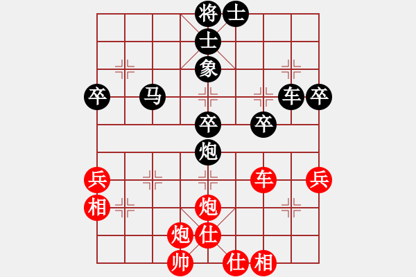 象棋棋譜圖片：二胡(2段)-負(fù)-燕趙弈棋者(3段) - 步數(shù)：60 