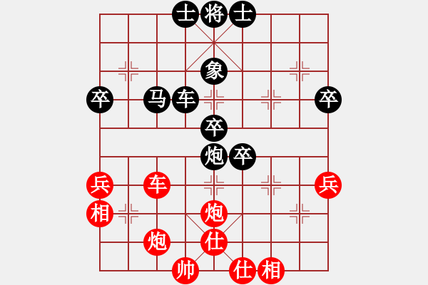 象棋棋譜圖片：二胡(2段)-負(fù)-燕趙弈棋者(3段) - 步數(shù)：70 