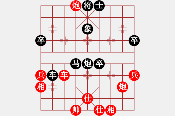 象棋棋譜圖片：二胡(2段)-負(fù)-燕趙弈棋者(3段) - 步數(shù)：80 