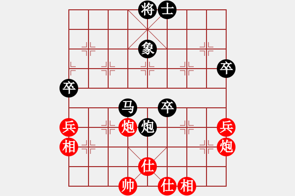 象棋棋譜圖片：二胡(2段)-負(fù)-燕趙弈棋者(3段) - 步數(shù)：89 