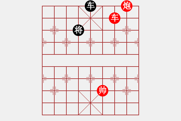 象棋棋譜圖片：強軟殘局之16 - 步數(shù)：20 