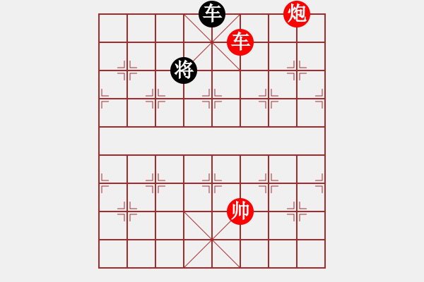 象棋棋譜圖片：強軟殘局之16 - 步數(shù)：30 