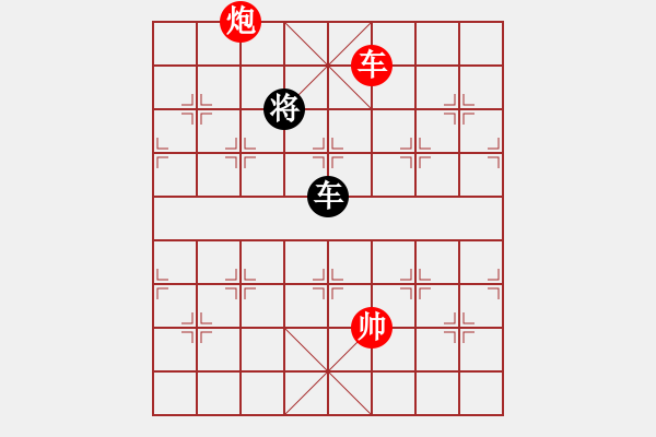 象棋棋譜圖片：強軟殘局之16 - 步數(shù)：40 