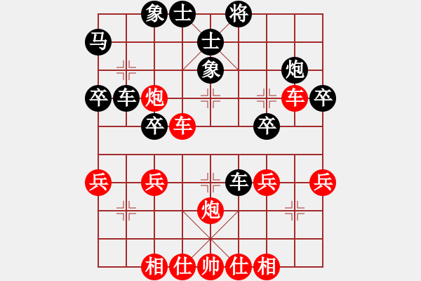 象棋棋譜圖片：黑龍?zhí)吨?4段)-勝-海屋添籌(1段) - 步數(shù)：40 