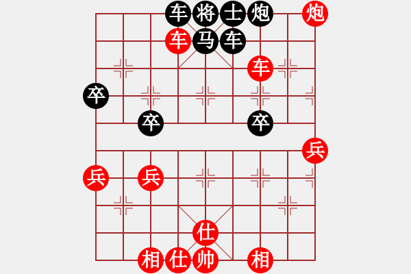 象棋棋譜圖片：黑龍?zhí)吨?4段)-勝-海屋添籌(1段) - 步數(shù)：80 