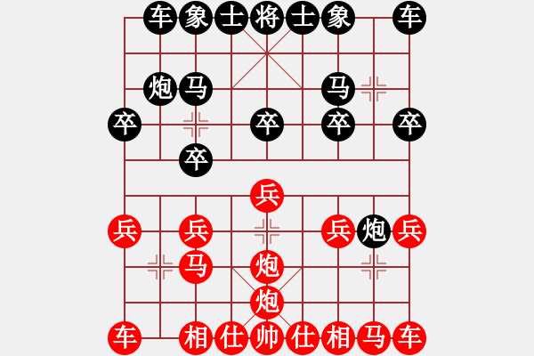 象棋棋譜圖片：圣10 - 步數(shù)：10 