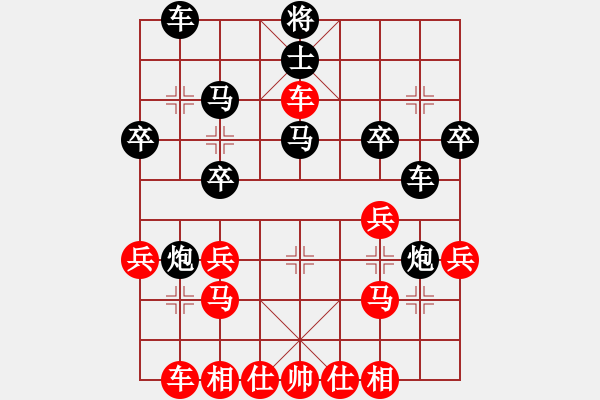 象棋棋譜圖片：圣10 - 步數(shù)：30 