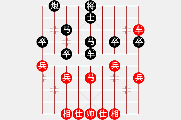 象棋棋譜圖片：圣10 - 步數(shù)：40 