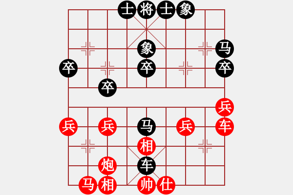 象棋棋譜圖片：xinqingbuh(2段)-勝-鐘山風(fēng)雨七(2段) - 步數(shù)：30 