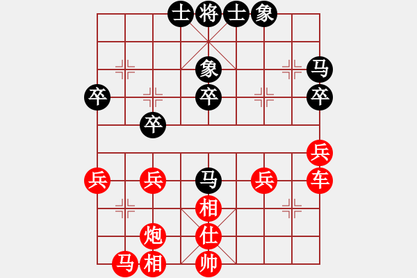 象棋棋譜圖片：xinqingbuh(2段)-勝-鐘山風(fēng)雨七(2段) - 步數(shù)：31 