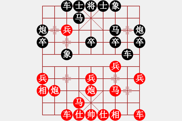 象棋棋譜圖片：五5 浙江夏天舒先和上海普陀萬(wàn)里華辰昊 - 步數(shù)：20 