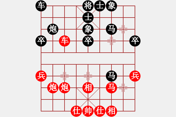 象棋棋譜圖片：嘉陵江(3段)-負(fù)-亮劍沖沖(4段) - 步數(shù)：40 