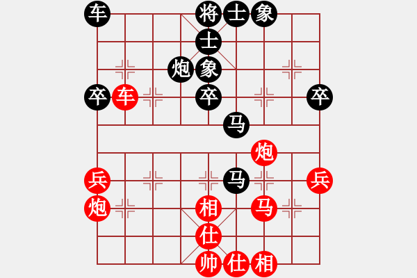 象棋棋譜圖片：嘉陵江(3段)-負(fù)-亮劍沖沖(4段) - 步數(shù)：50 