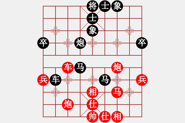 象棋棋譜圖片：嘉陵江(3段)-負(fù)-亮劍沖沖(4段) - 步數(shù)：60 