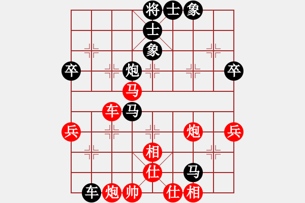 象棋棋譜圖片：嘉陵江(3段)-負(fù)-亮劍沖沖(4段) - 步數(shù)：69 