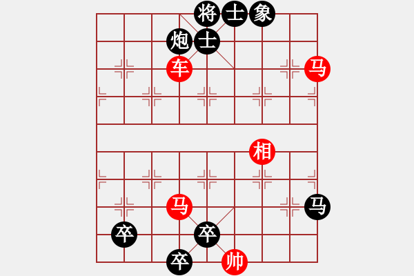 象棋棋谱图片：渭桥鼓吹 - 步数：10 