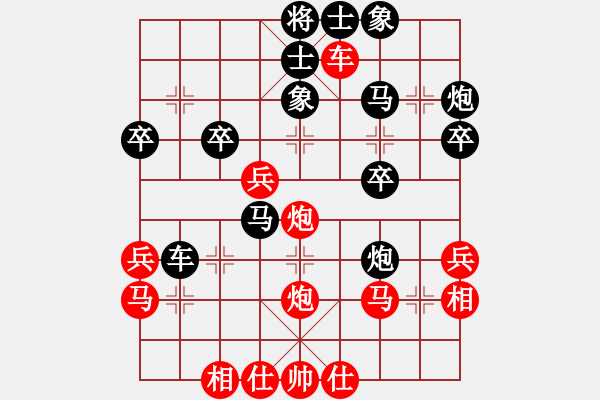 象棋棋譜圖片：廣州 湯卓光 和 四川 李艾東 - 步數(shù)：40 