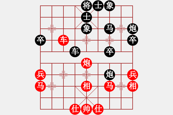 象棋棋譜圖片：廣州 湯卓光 和 四川 李艾東 - 步數(shù)：50 