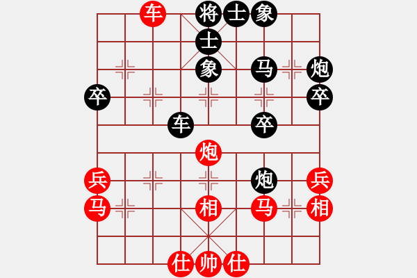 象棋棋譜圖片：廣州 湯卓光 和 四川 李艾東 - 步數(shù)：55 