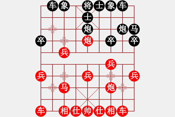 象棋棋譜圖片：棋釋我心 先勝 寒瀟羽 - 步數(shù)：20 