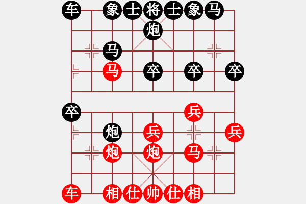 象棋棋譜圖片：絕殺北斗(月將)-和-西白虎(月將) - 步數(shù)：20 