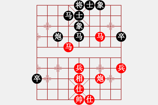 象棋棋譜圖片：絕殺北斗(月將)-和-西白虎(月將) - 步數(shù)：50 