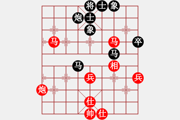 象棋棋譜圖片：絕殺北斗(月將)-和-西白虎(月將) - 步數(shù)：60 