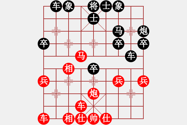 象棋棋譜圖片：橫才俊儒[292832991] -VS- CWX[278672096] - 步數(shù)：30 